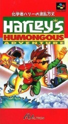 Kagaku Sya Harley No Haran Banjyo Rom